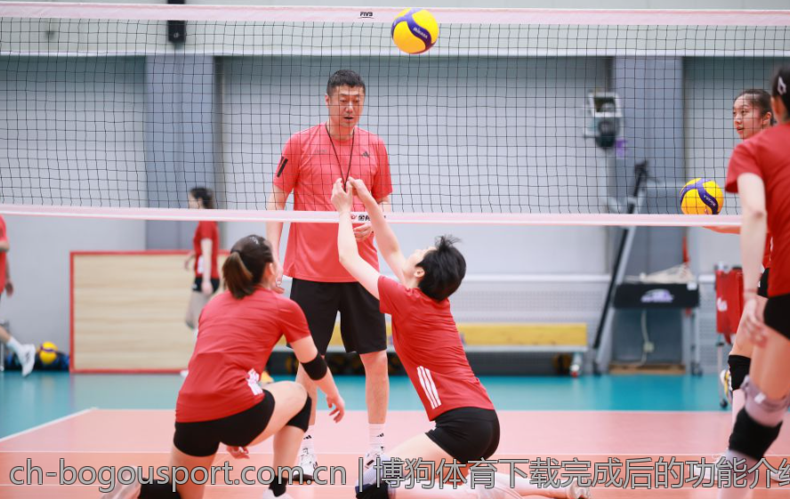 博狗体育下载完成后的功能介绍