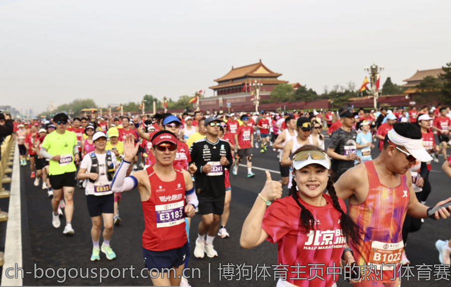 博狗体育主页中的热门体育赛事揭晓